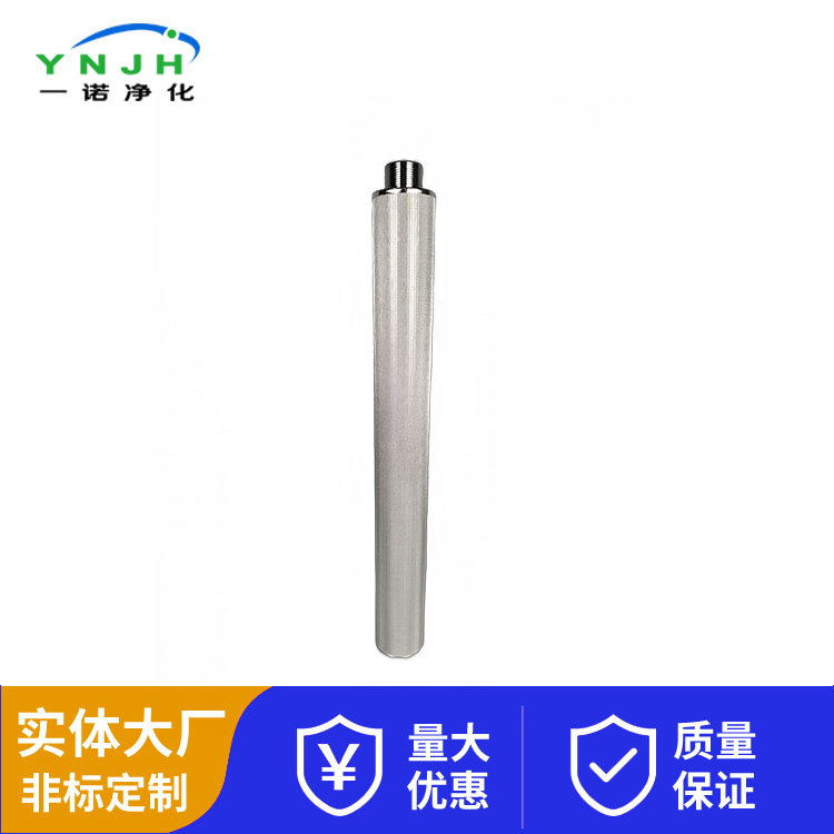 不锈钢滤芯1026.jpg
