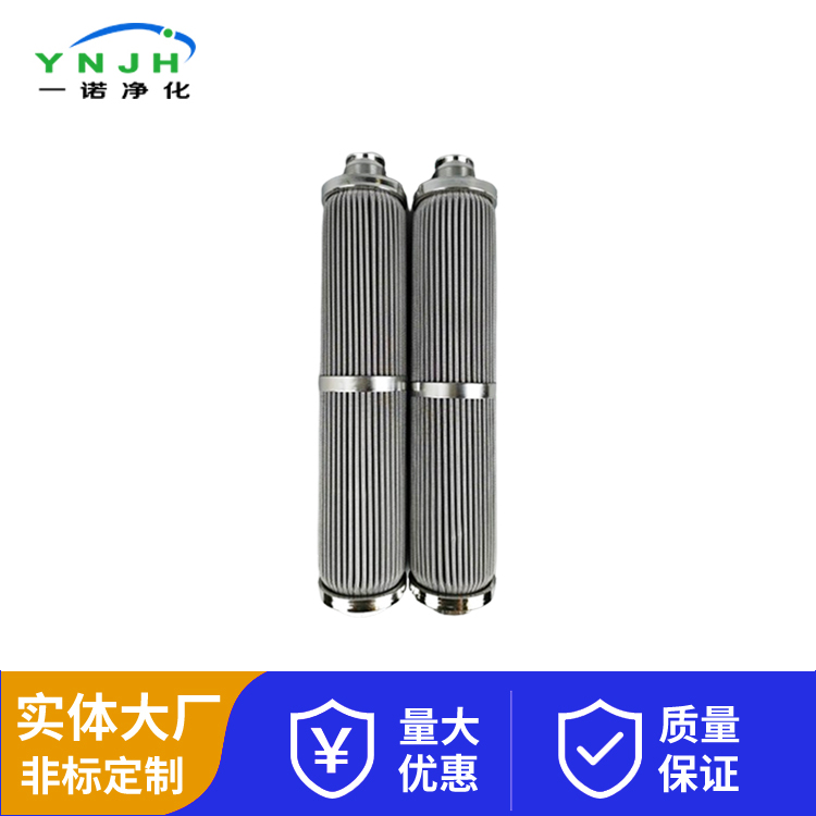 折波滤芯5+1.jpg