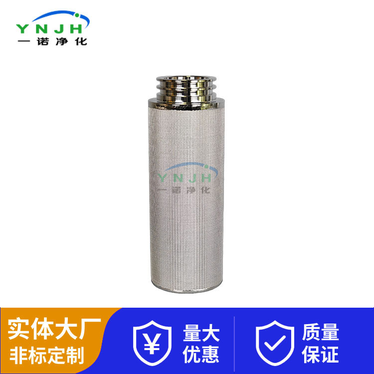 不锈钢滤芯1214.jpg