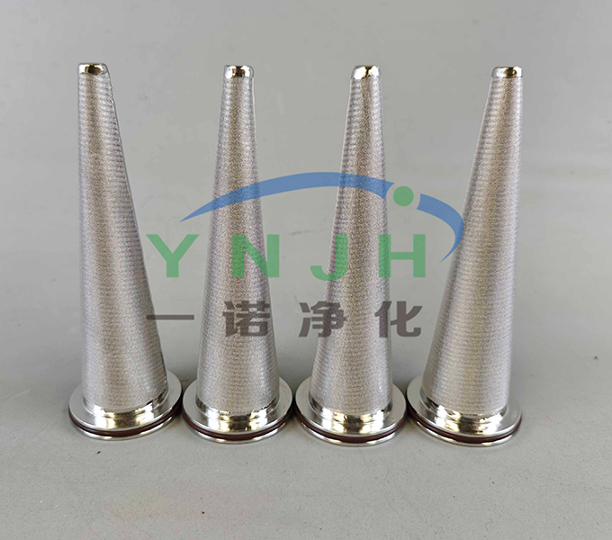 锥形滤芯.jpg