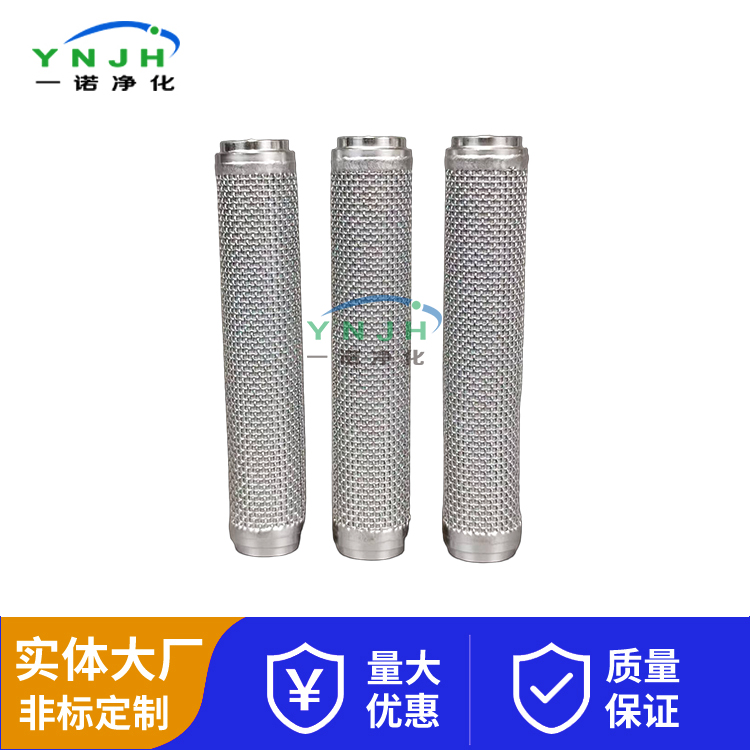 冲孔板滤芯25073003.jpg