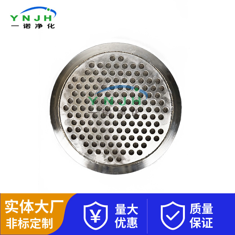 不锈钢滤盘1029.jpg