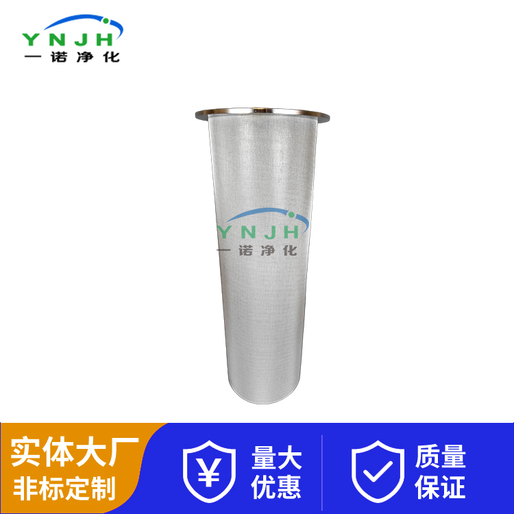7层烧结网滤芯2.jpg