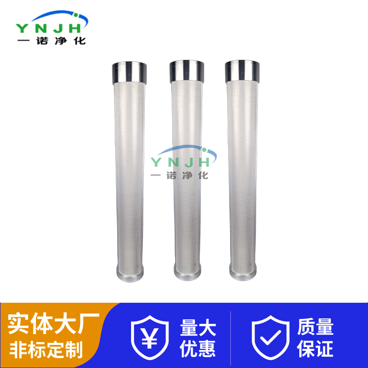 不锈钢烧结滤芯25103101.jpg