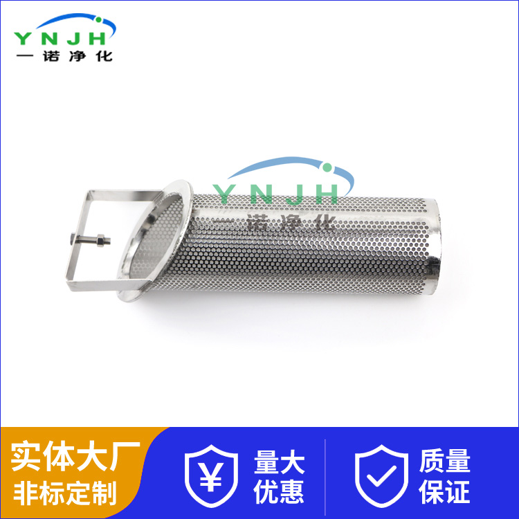 不锈钢滤篮.jpg