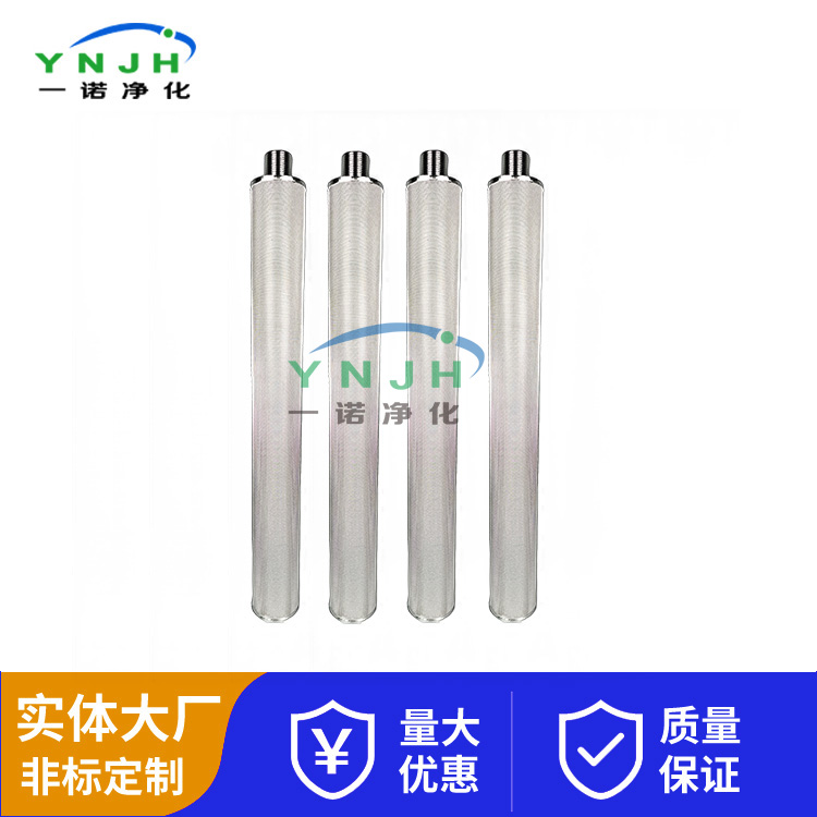 12不锈钢滤芯1031.jpg