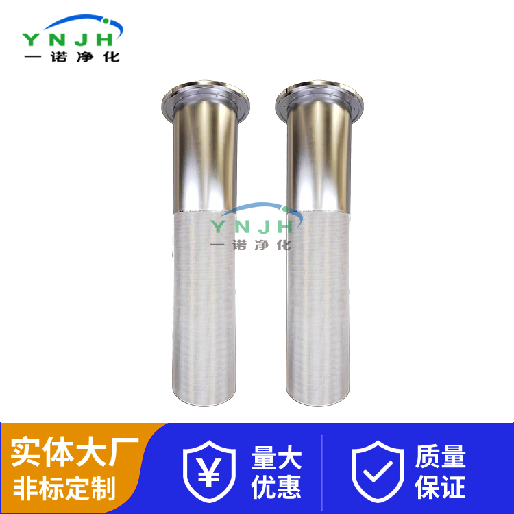 滤筒组件25080401.jpg
